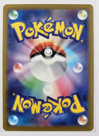 Canari #219 Pokemon Japanese Mega Dream ex