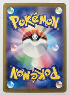 Cynthia's Spiritomb #208 Pokemon Japanese Mega Dream ex