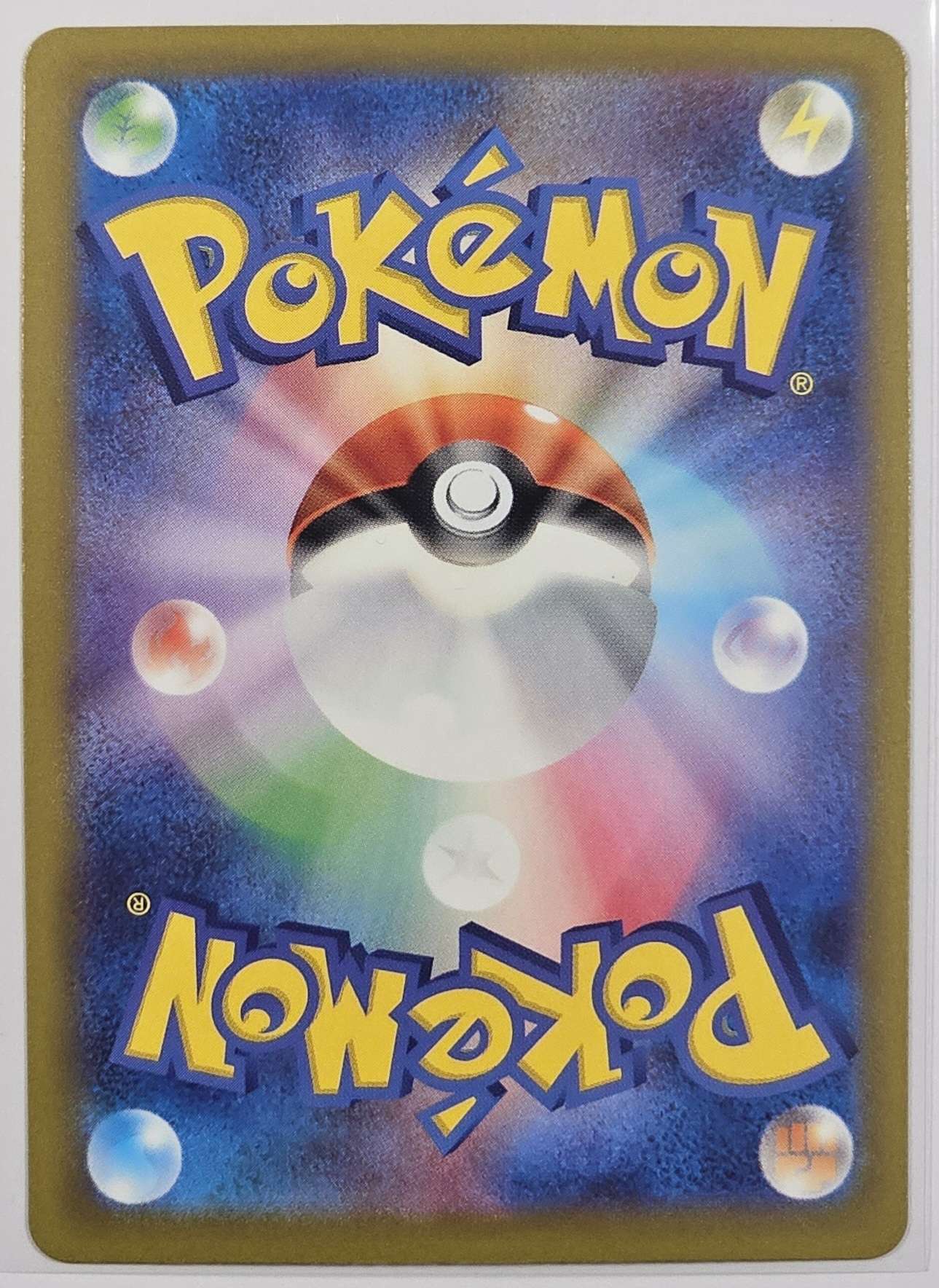 Mega Dragonite ex #232 Pokemon Japanese Mega Dream ex