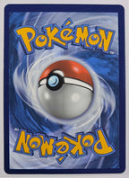 Eevee ex #75 Pokemon Prismatic Evolutions